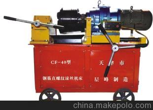 廠家直銷 建筑用直螺紋滾絲機、套絲機及滾絲機床設備全覽——天津市層峰鋼筋連接設備詳解
